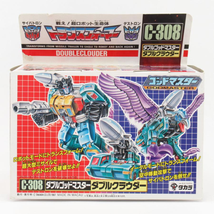 旧タカラ トランスフォーマー デストロン C-308 ダブル 旧タカラ トランスフォーマー デストロン C-308 ダブル