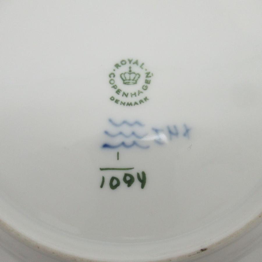 ブルーフルーテッドフルレース 楽天市場】ロイヤルコペンハーゲン ブルーフルーテッド フルレース