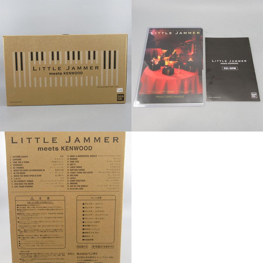 バンダイ リトルジャマー meets KENWOOD コンポセット LJ-02K