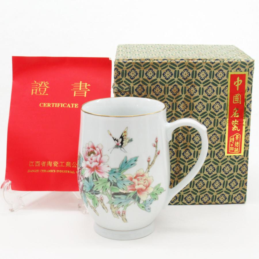 ②景徳鎮 キリンビアマグコレクション 1994 粉彩牧丹胡蝶図 ビアマグ キリン ビアマグ コレクション 1994年 景徳鎮 粉彩牧丹胡蝶図 箱付き