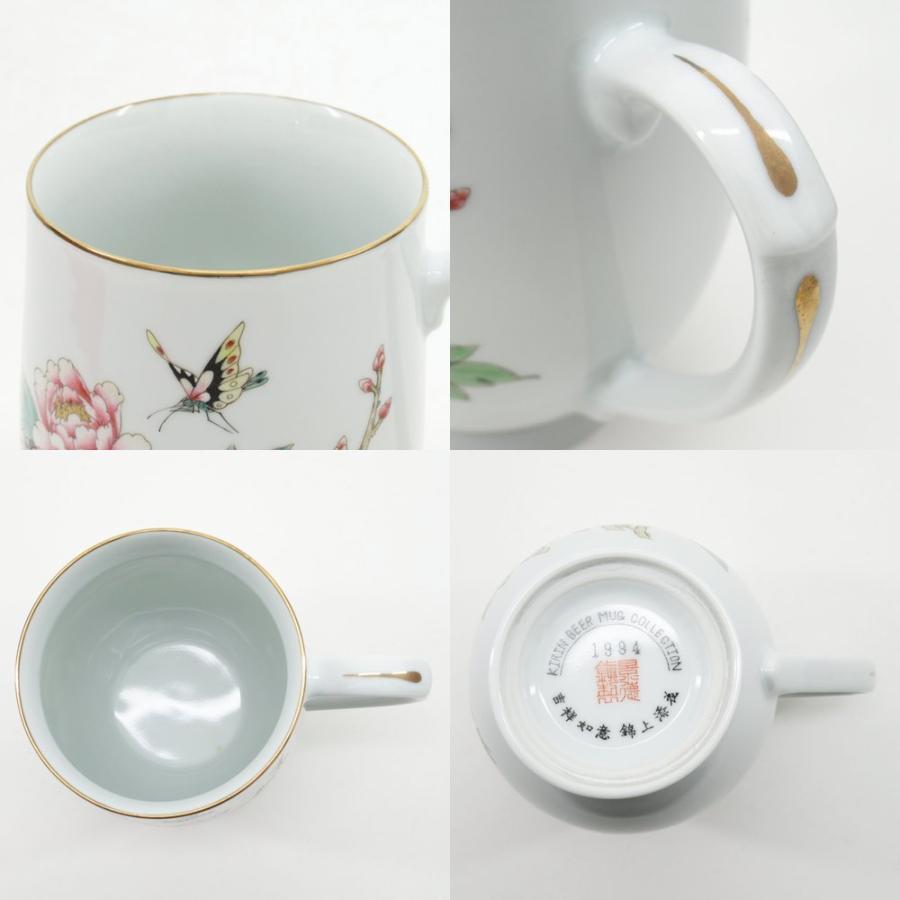 キリン ビアマグ コレクション 1994年 景徳鎮 粉彩牧丹胡蝶図 箱付き