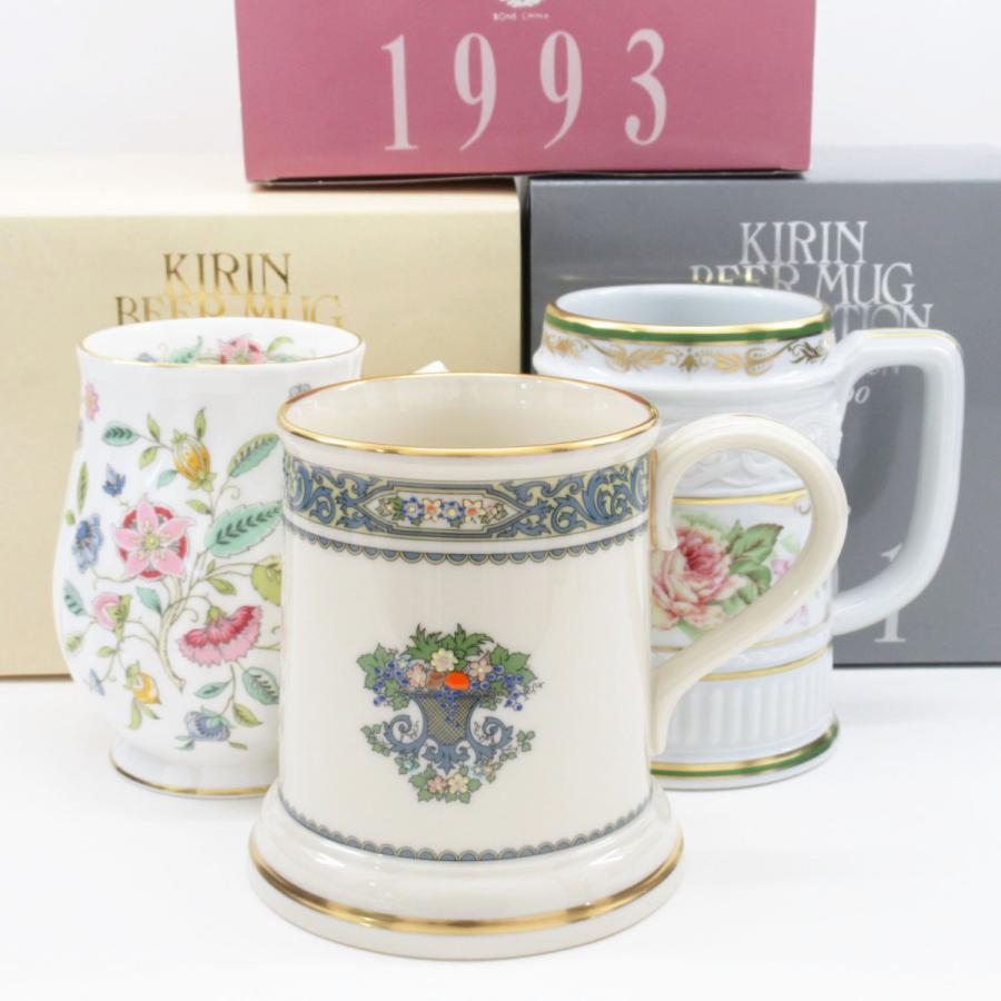 キリン ビアマグコレクション レノックス/ベルナルド/ミントン 計3点  