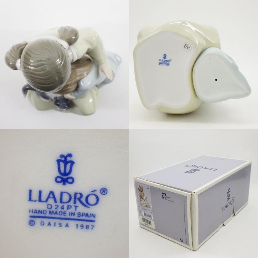 リヤドロ ♯1534 「リトルシスター」 フィギュリン 箱付き Lladro/絶版