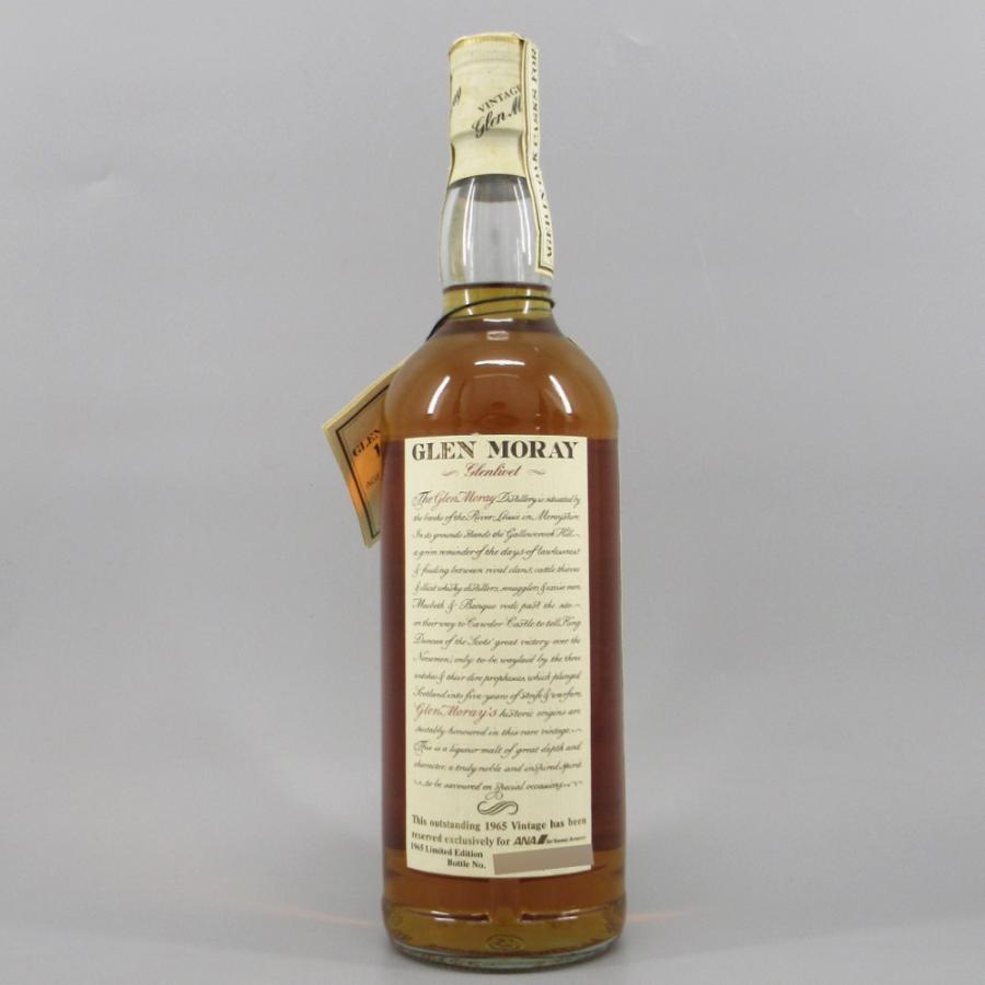 グレンマレイ1965 ウイスキー ANA限定ボトル - 酒