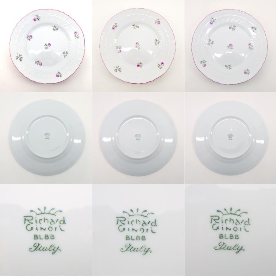 Richard Ginori（リチャードジノリ） ロゼリーニ / プレート 3点