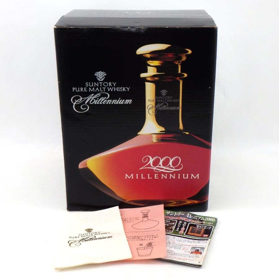未開栓★サントリー ウィスキー ミレニアム2000★SUNTORY WHISKY サントリーミレニアム2000 15年 未開栓古酒 ミレニアム2000記念