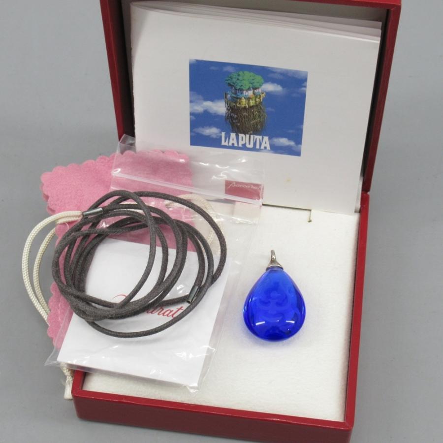 バカラ 天空の城ラピュタ 飛行石ペンダント SV925 Baccarat バカラ 天空の城ラピュタ 飛行石ペンダント SV925 Baccarat
