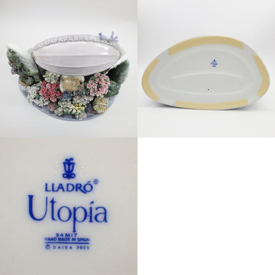 直接引き取り限定※ リヤドロ ♯8250 「ロマンティックな朝」 フィギュ