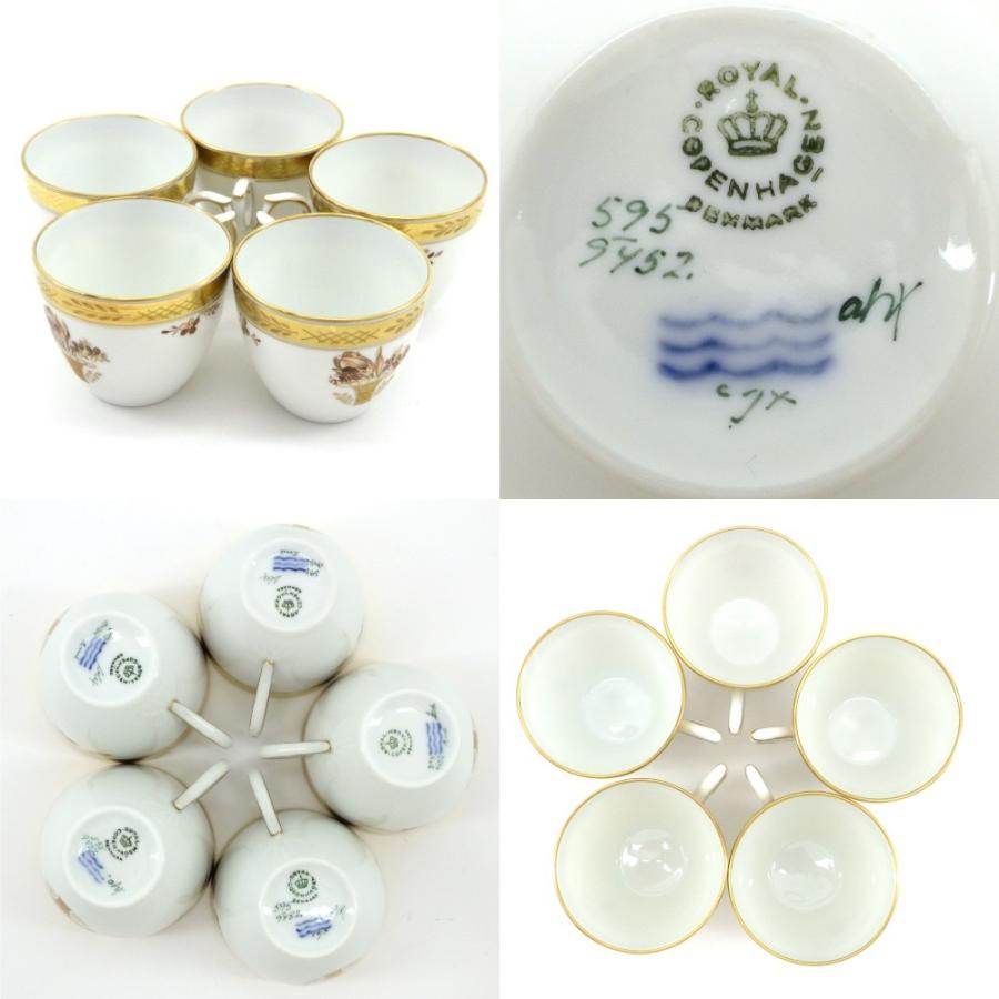 ROYAL COPENHAGEN（ロイヤルコペンハーゲン） ゴールデンバスケット