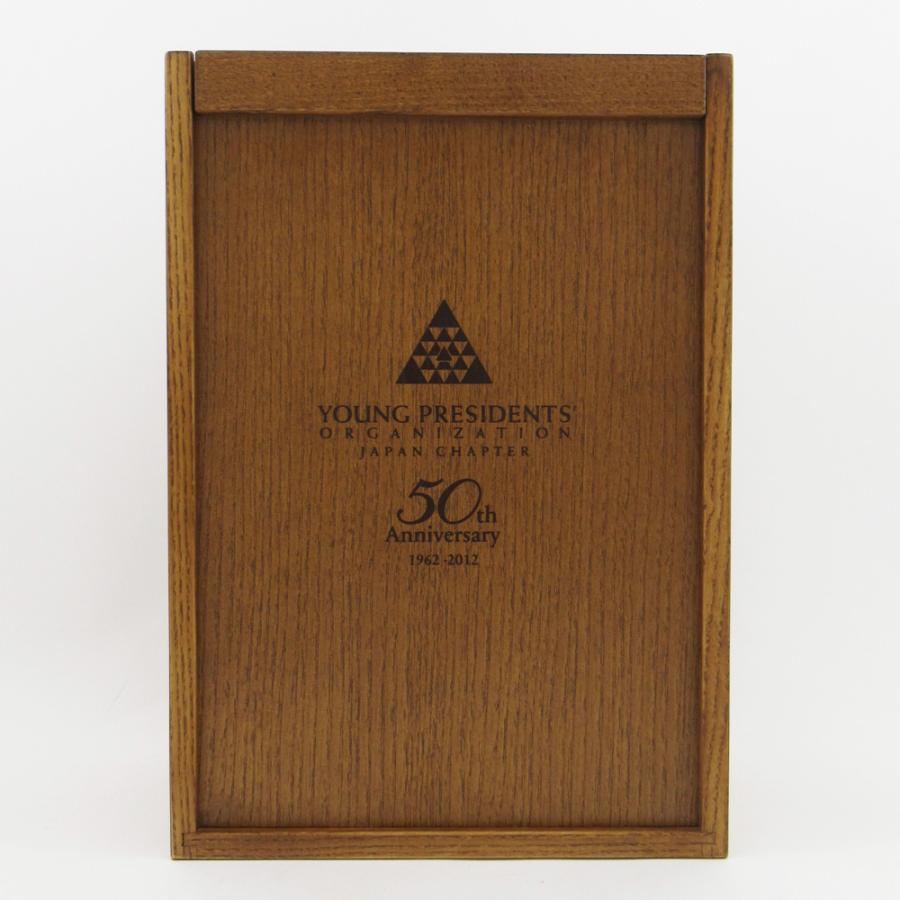 大阪府内限定配送 サントリー 山崎 ヤングプレジデント 50周年記念