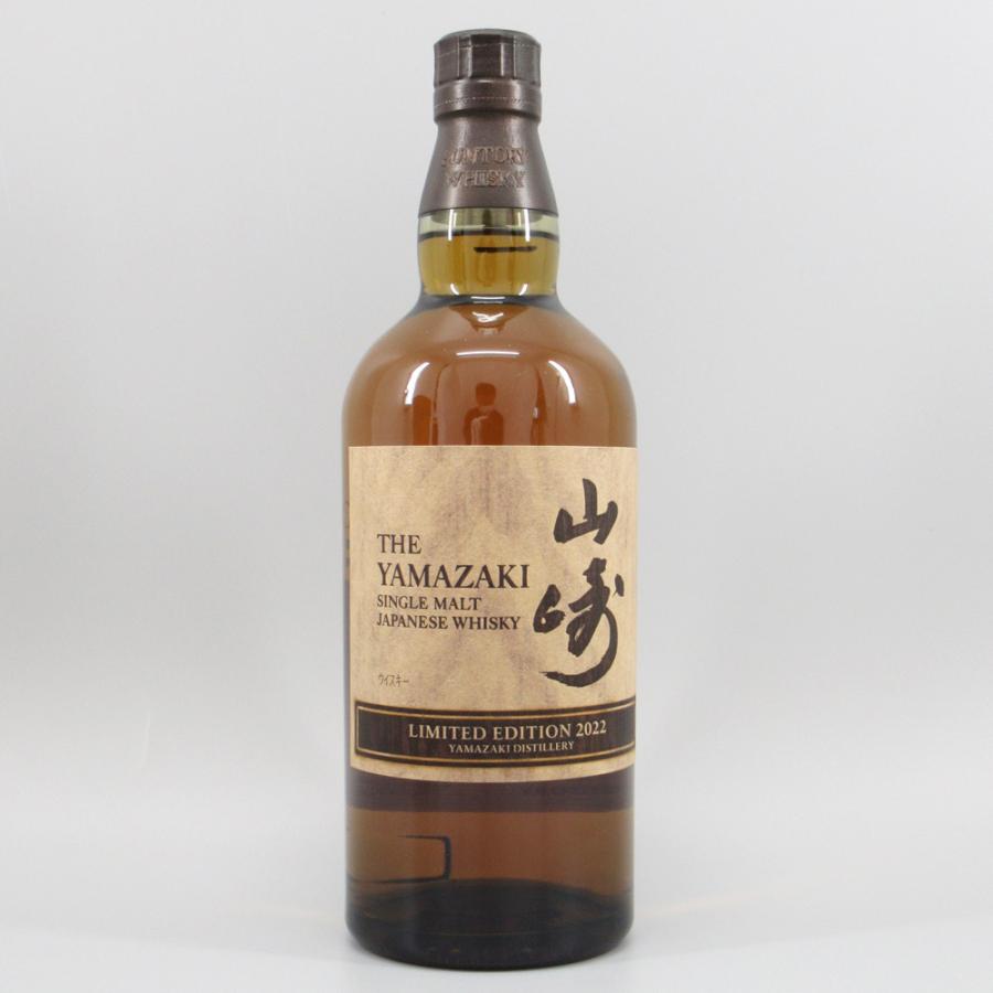 大阪府内限定配送※ サントリー 山崎 LIMITED EDITION 2022 700ml 43