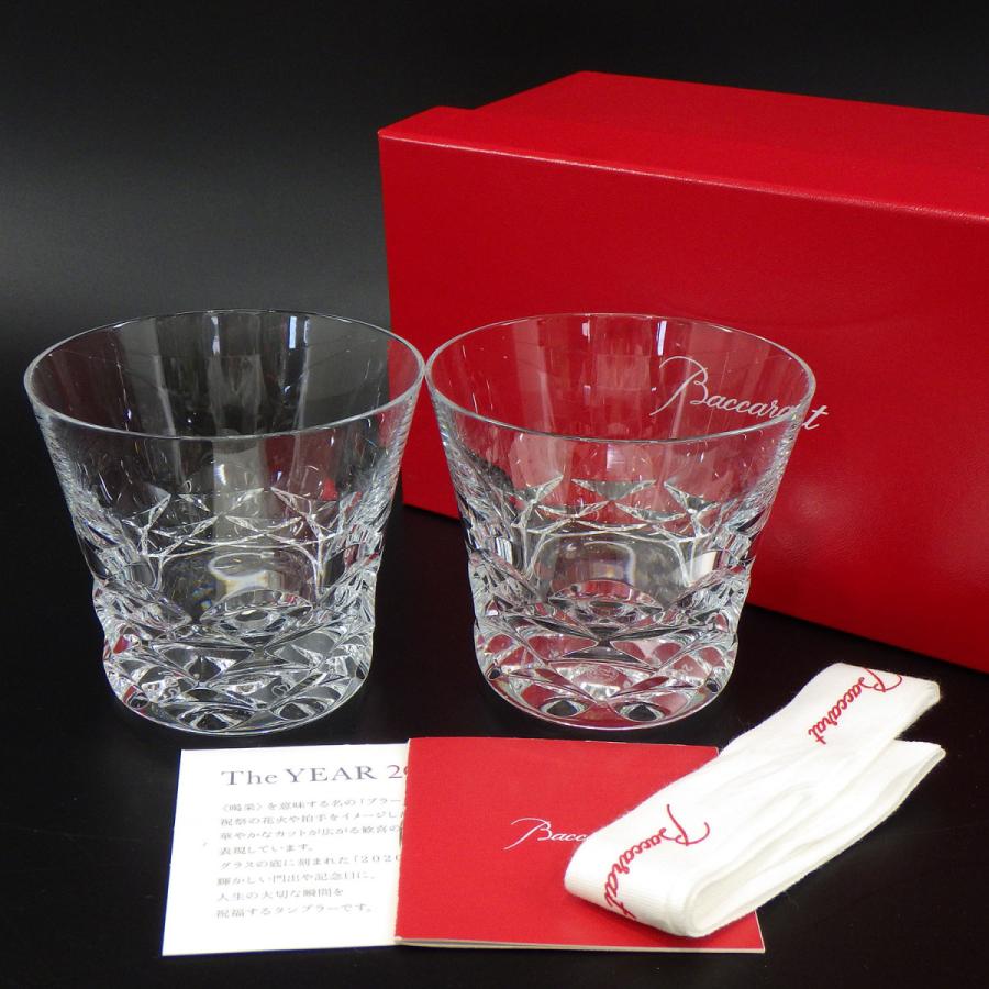 ポイント5倍 Baccarat☆2020☆タンブラー2個セット - 通販 - www ポイント5倍 Baccarat☆2020☆タンブラー2個セット - 通販 - www