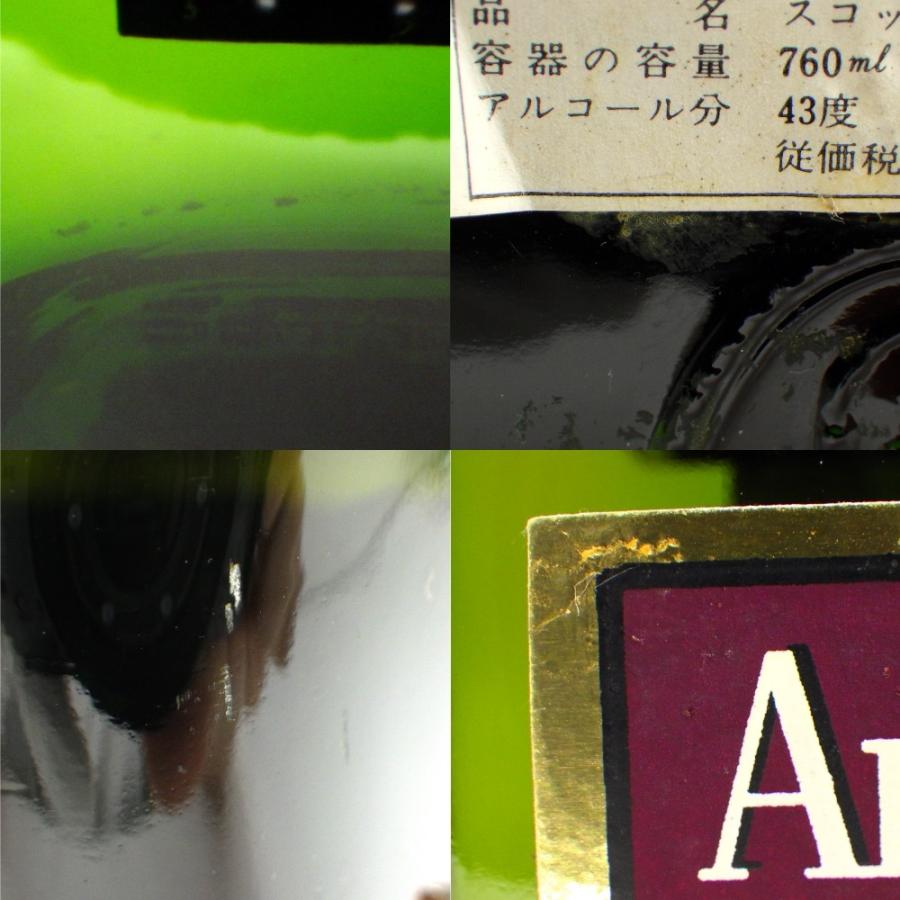 アンバサダー 25年 760ml 43% 未開栓 ☆送料無料 Ambassador Twenty