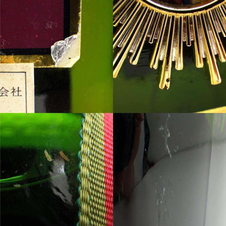 アンバサダー 25年 760ml 43% 未開栓 ☆送料無料 Ambassador Twenty