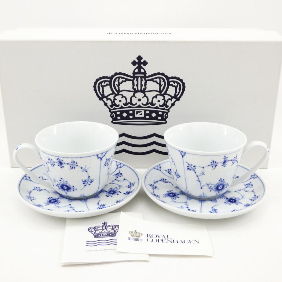 ロイヤルコペンハーゲン ブルーフルーテッド プレイン カップ 