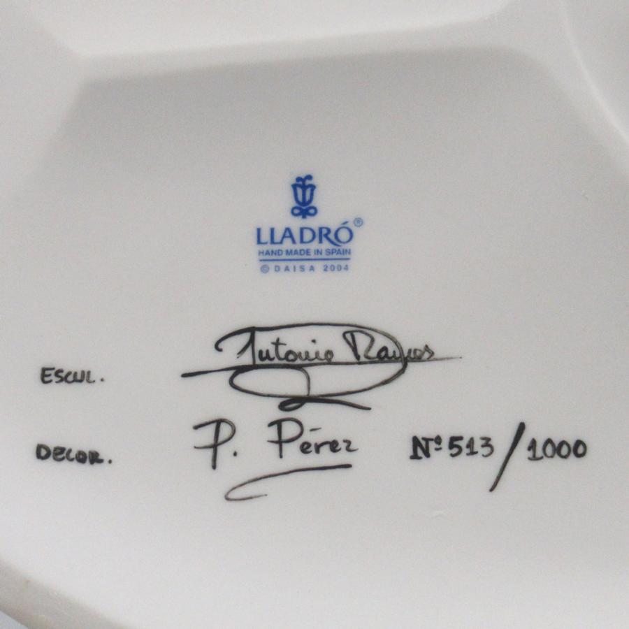 リヤドロ No.1908「プロムナード（Afternoon Companions）」 箱 台座