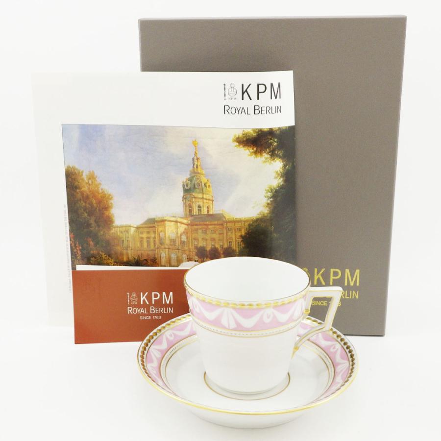 KPMベルリン クアランド 28 ピンク カップ＆ソーサー 箱付き 美品 食器