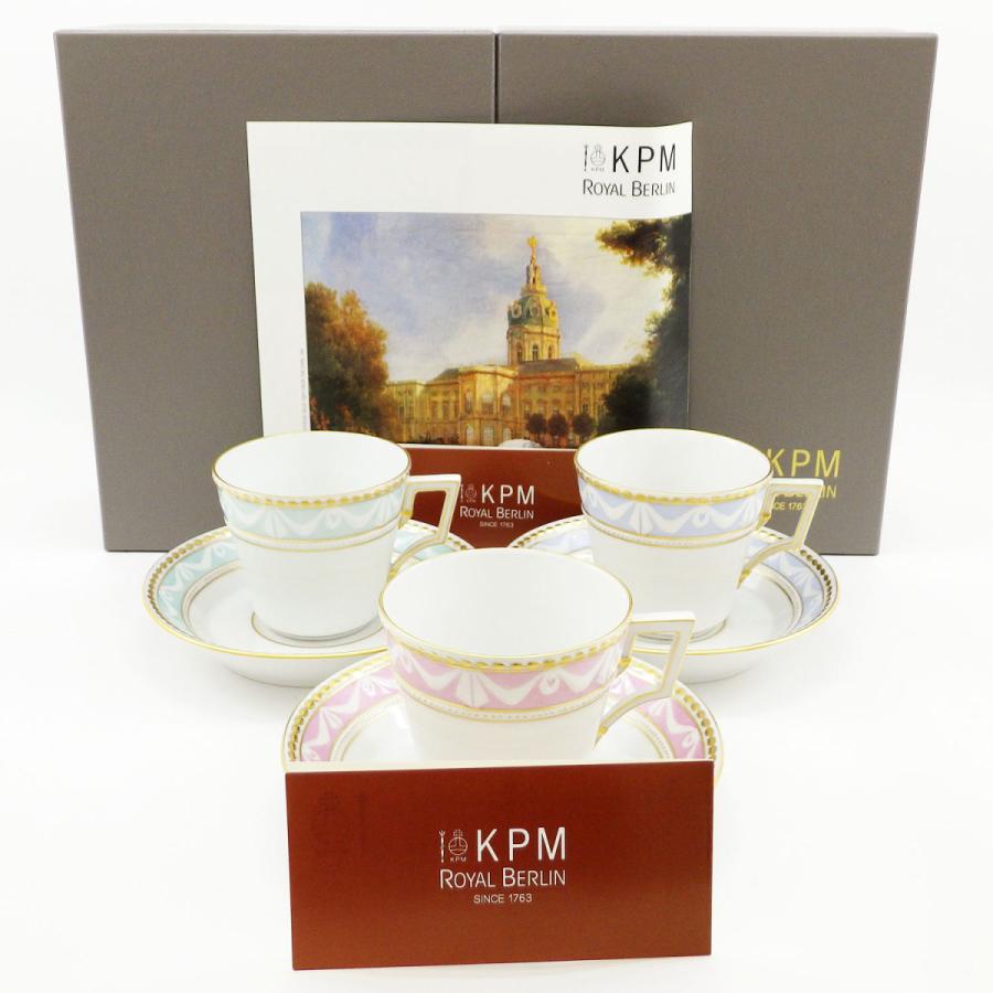 KPMベルリン クアランド 26 28 30 グリーン ピンク ブルー