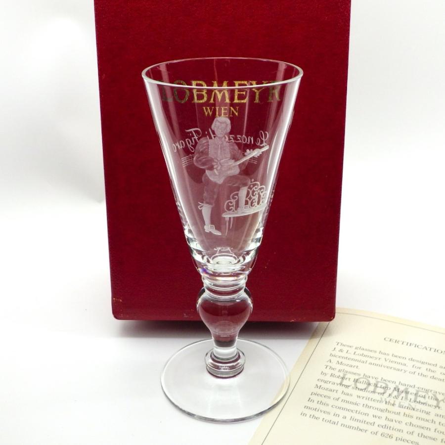 ロブマイヤー ドン・ジョバンニ ワイングラス 数量限定 シリアル入り