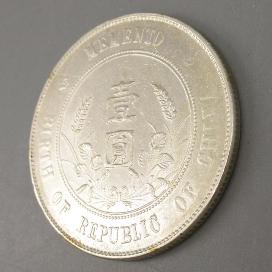 中華民国開国記念幣 孫文 壹圓銀貨 重量:26.65g 貨幣/1円銀貨 中華民国開国記念幣 孫文 壹圓銀貨 重量:26.65g 貨幣/1円銀貨