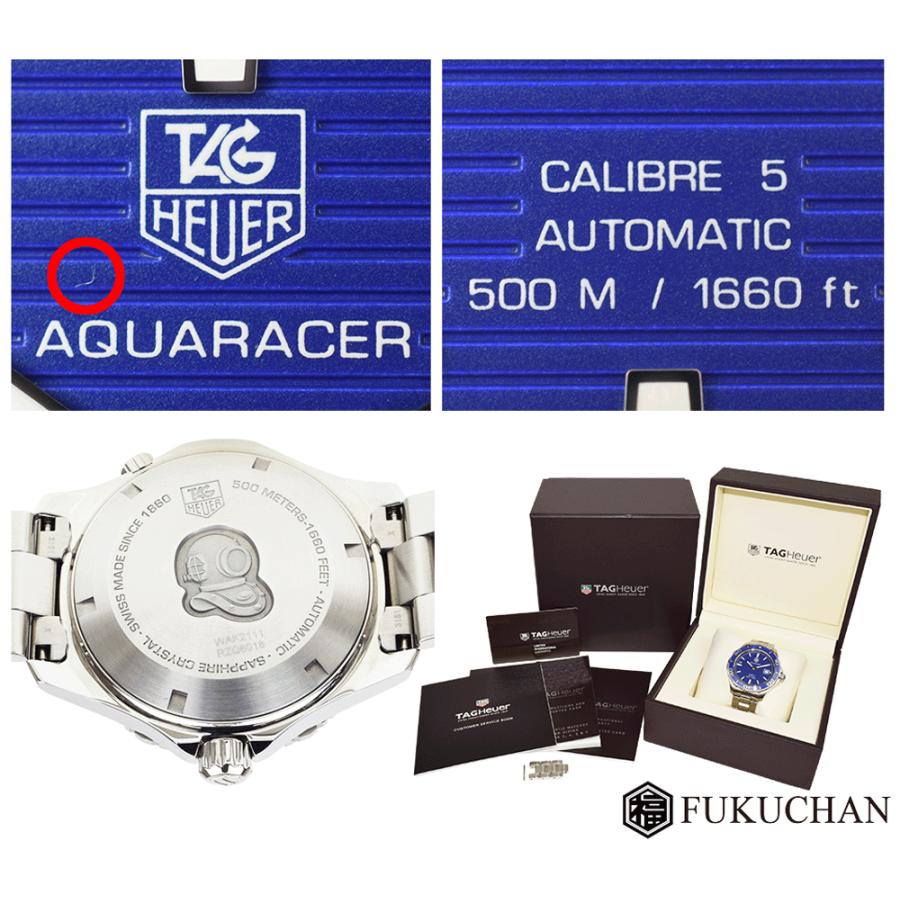 アクアレーサー TAG HEUER/タグホイヤー アクアレーサー 500m