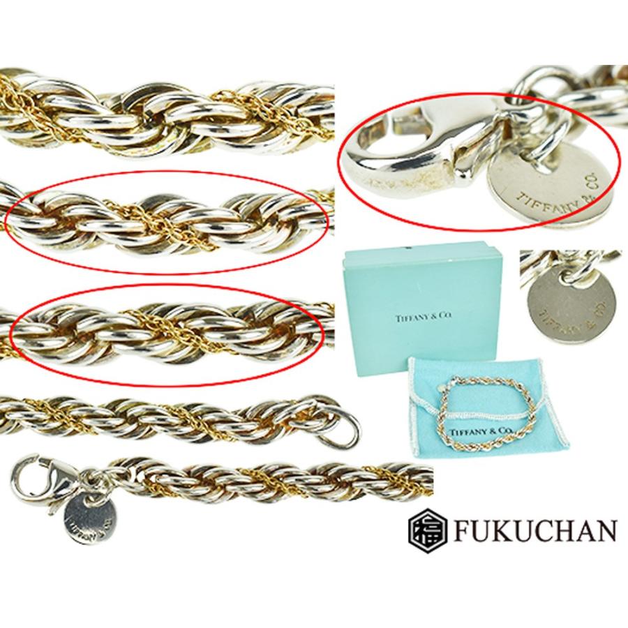 TIFFANY＆Co./ティファニー　ツイスト チェーン　コンビ ブレスレット　シルバー×イエローゴールド　AG925×750(K18YG）　中古