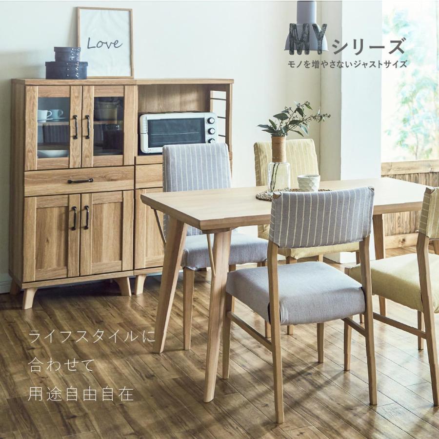 tac INTERIOR（タックインテリア） レンジ台 幅60 レンジラック 食器棚 