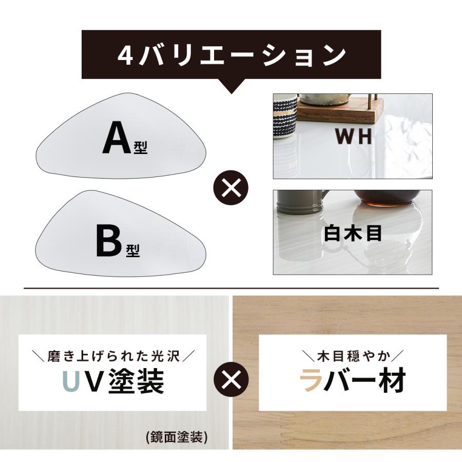 tac INTERIOR（タックインテリア） ローテーブル おしゃれ 北欧 幅110