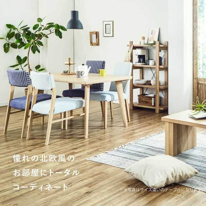 tac INTERIOR（タックインテリア） ダイニングテーブルセット 幅80 