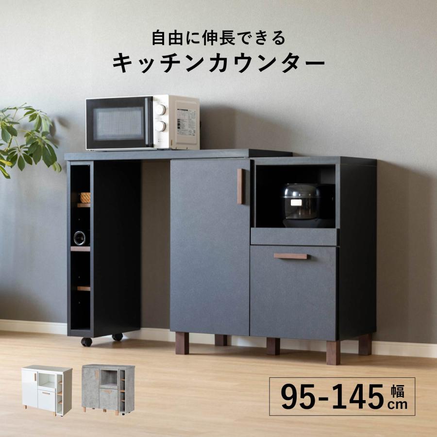 tac INTERIOR（タックインテリア） カウンター キッチンカウンター 