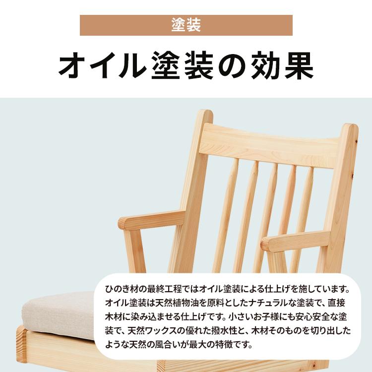 tac INTERIOR（タックインテリア） 回転チェア ダイニングチェア