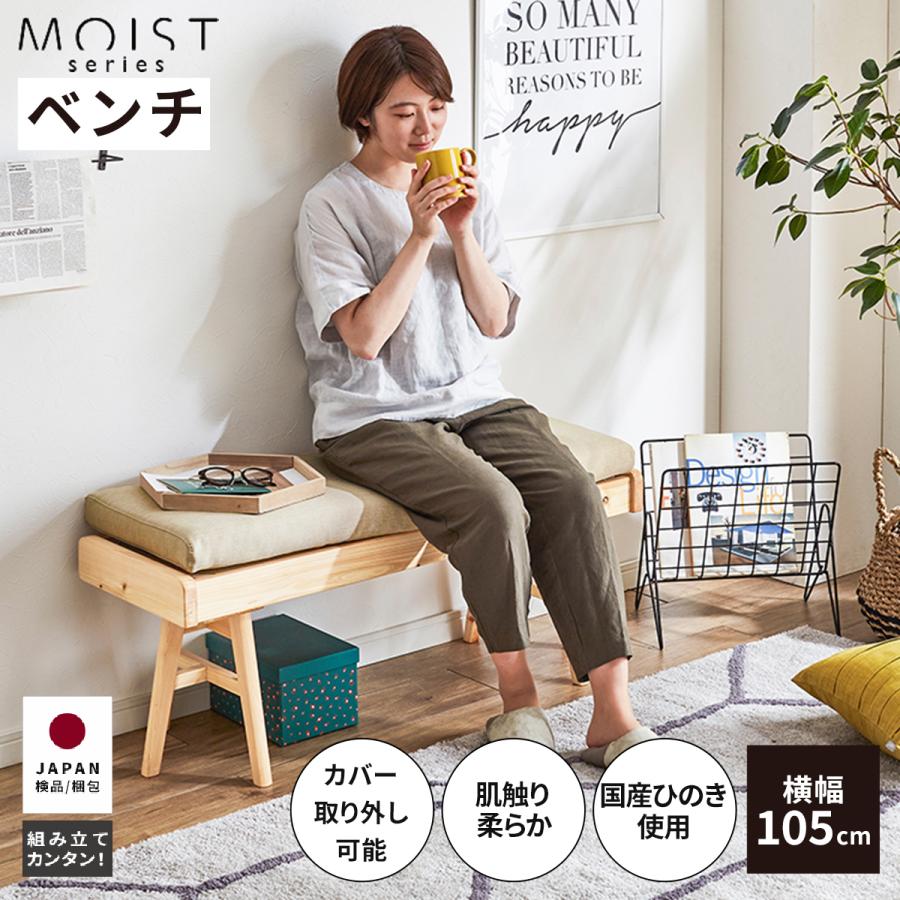 tac INTERIOR（タックインテリア） ベンチ ダイニングベンチ