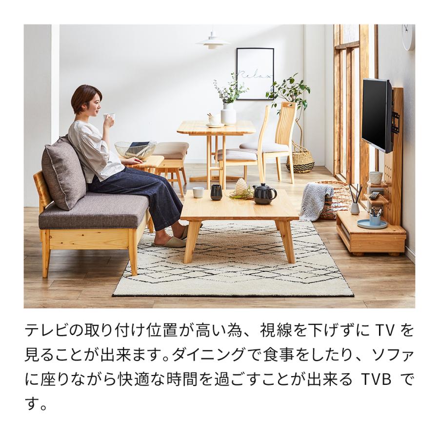 tac INTERIOR（タックインテリア） テレビ台 テレビスタンド テレビ
