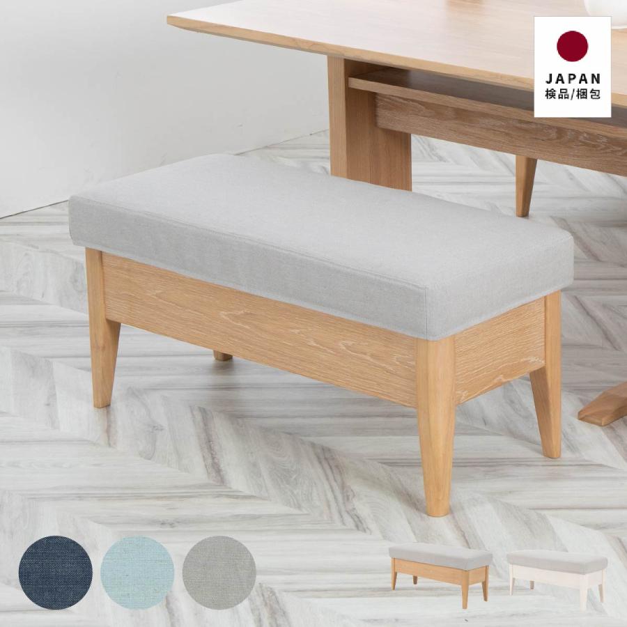 tac INTERIOR（タックインテリア） ダイニングベンチ ダイニングチェア