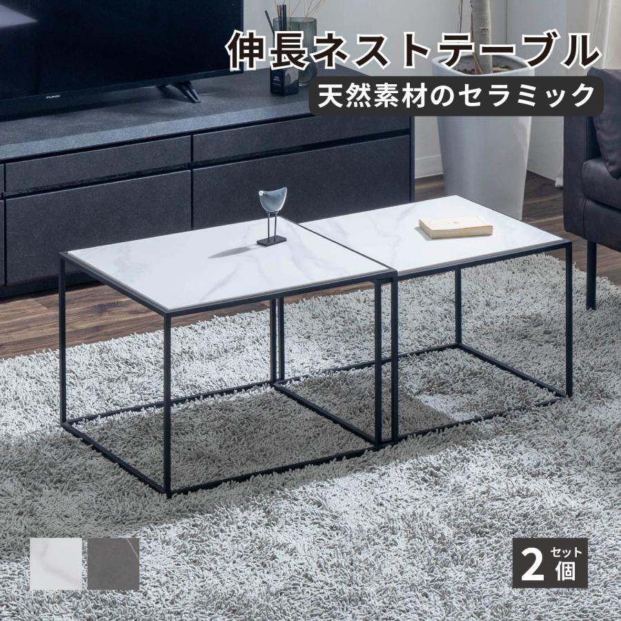 家具 テーブル センターテーブル tac INTERIOR（タックインテリア） センターテーブル ネストテーブル