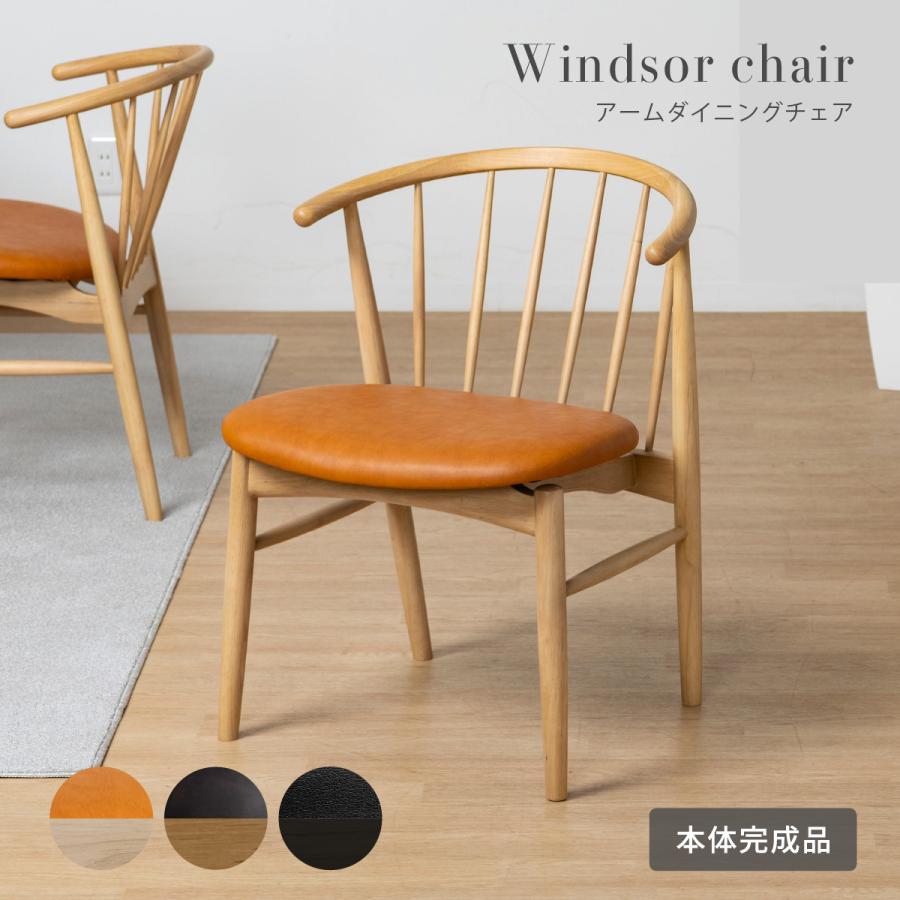tac INTERIOR（タックインテリア） ダイニングチェア チェア 椅子 