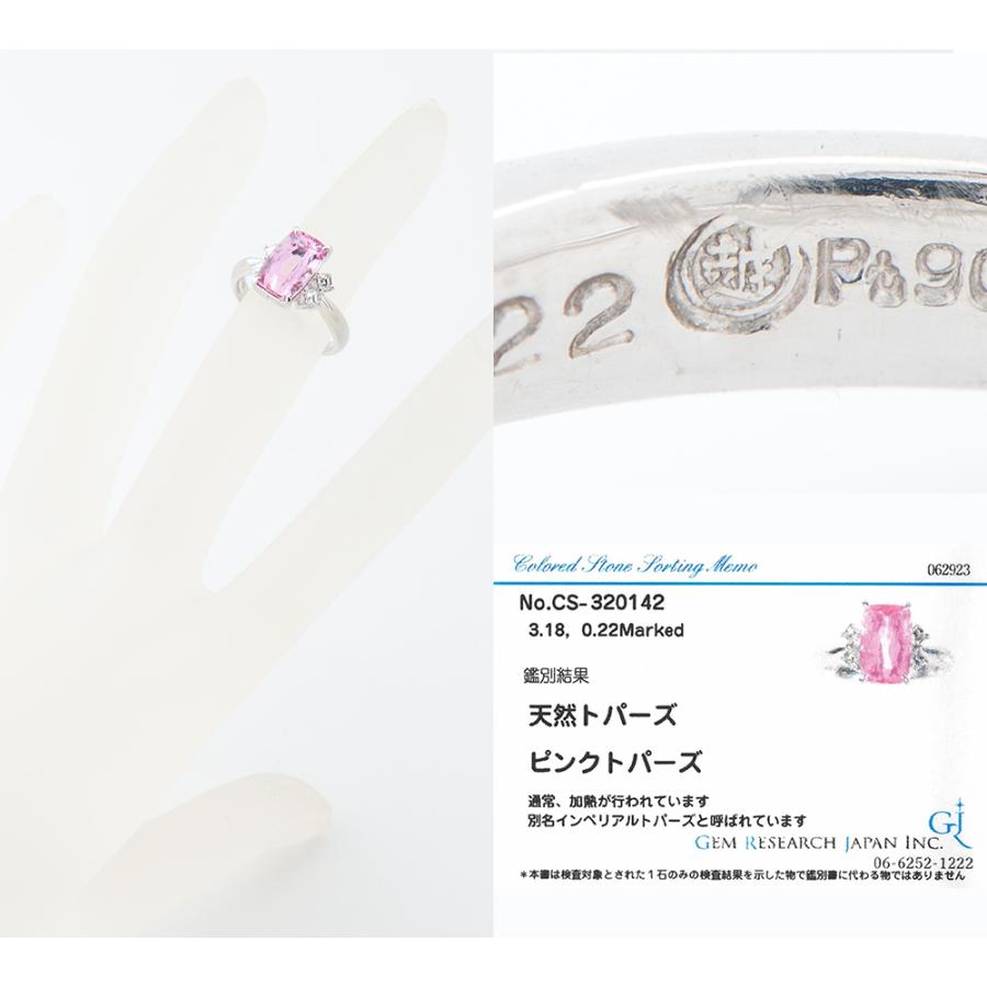 三越 インペリアルトパーズ3.18ct ダイヤモンド 計0.22ct プラチナ900 10.5号 リング・指輪【中古】｜fukuoka-gem-market｜05