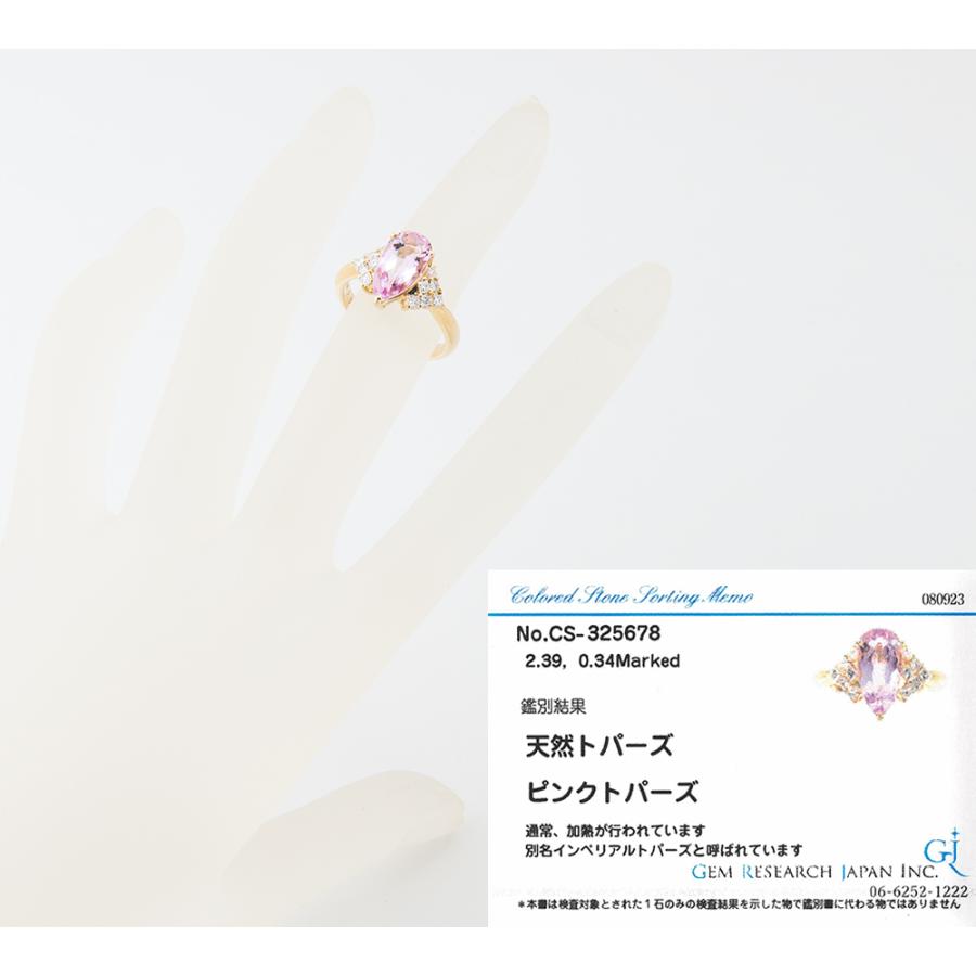 インペリアルトパーズ2.39ct ダイヤモンド 計0.34ct 18金イエローゴールド 12.5号 リング・指輪【中古】｜fukuoka-gem-market｜05