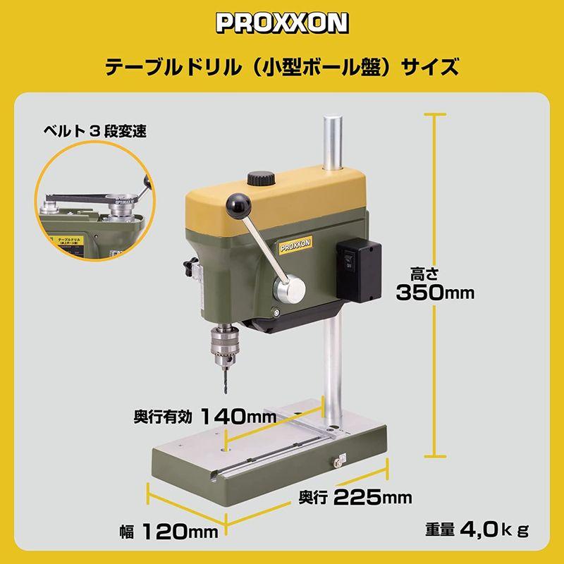 プロクソン(PROXXON) テーブルドリル 小型卓上ボール盤 3段ベルト変速、穴開け0.8~6.0mmまで No.28128 - 4