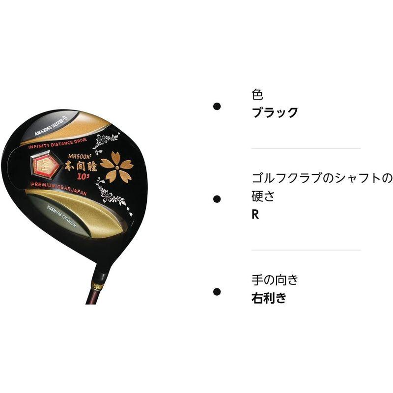 ムツミホンマ (MUTSUMI HONMA) 高反発ドライバー MH500X2 ゴルフクラブ カーボンシャフト ロフト角10.5度 シニア 5インチ 5度 MUTSUMI HONMA 高反発ドライバー MH500X2 ゴルフクラブ カーボンシャフト ロフト角10 シニア