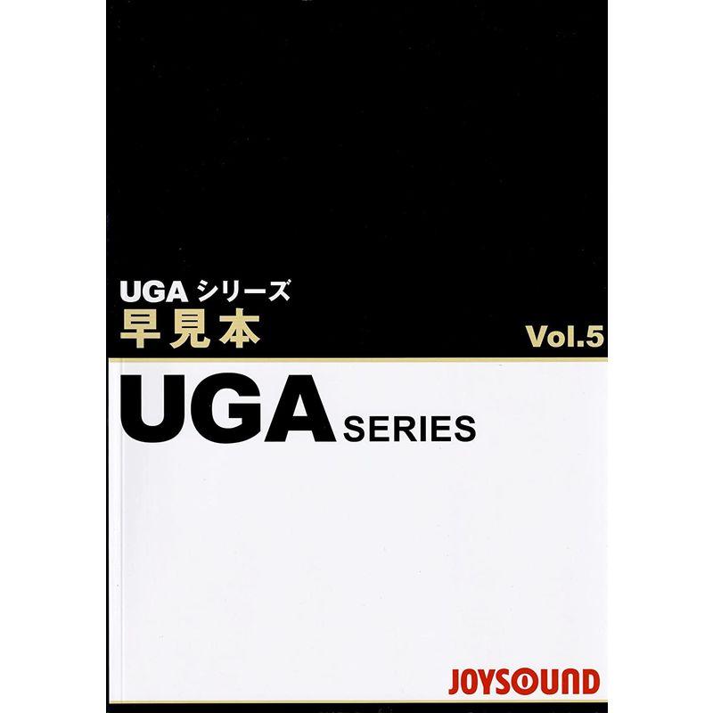 歌本UGAウガ シリーズ早見表 Vol,5 2019年11月最終版 カラオケ機器