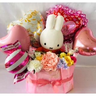 バルーン電報 祝電 結婚式 電報 ぬいぐるみ電報 ウエディングドール ミッフィー 送料無料 誕生日 本命ギフト