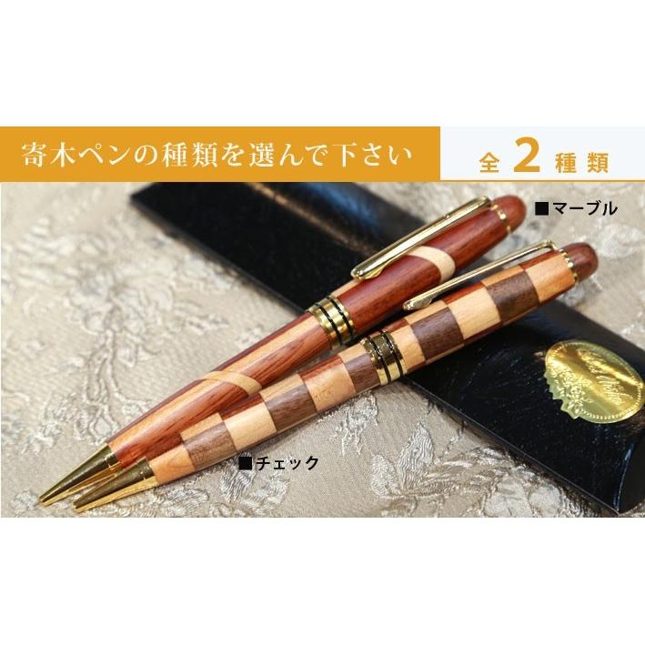 名入れ》卒業記念品 オリジナルデジタルクロック&木製寄木ボールペンの 
