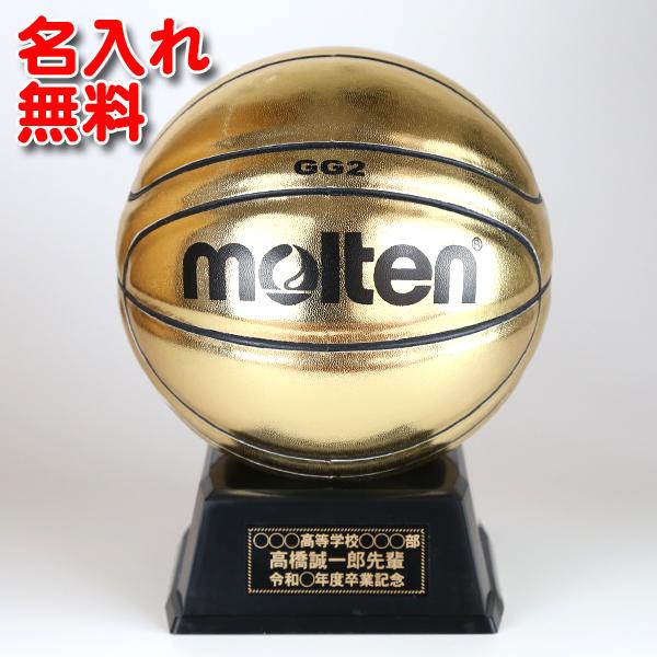 名古屋オーシャンズゴールデンサインボール 名入れ バスケットボール ゴールド BGG2GL モルテン molten 寄書き