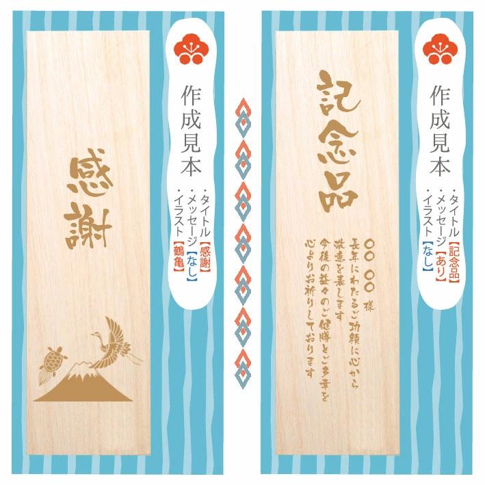 桐箱入り 夫婦箸 天丸古都 : 名入れギフト福来館 - 通販 - Yahoo