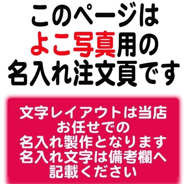 名入れ 竹の フォトフレーム クロック 時計 卒業記念品 卒団記念 還暦祝 出産祝 記念品 プレゼント 結婚祝 卒部｜fukurai｜11