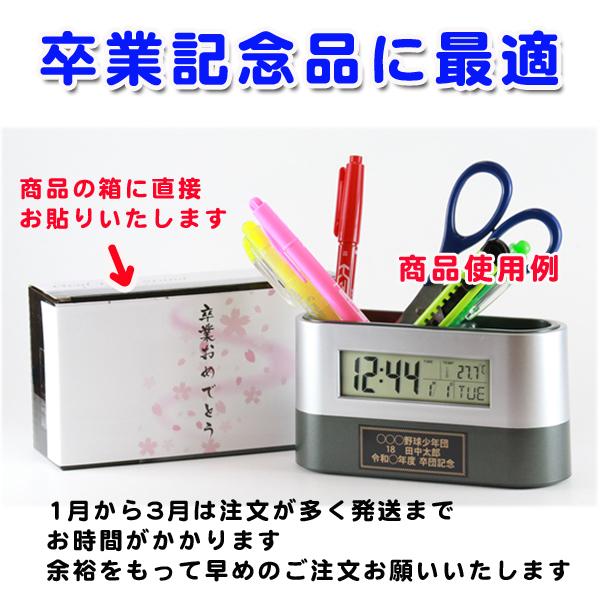 オーバル デスクスタンド 卒業記念品 時計 1個から 名入れ ペン