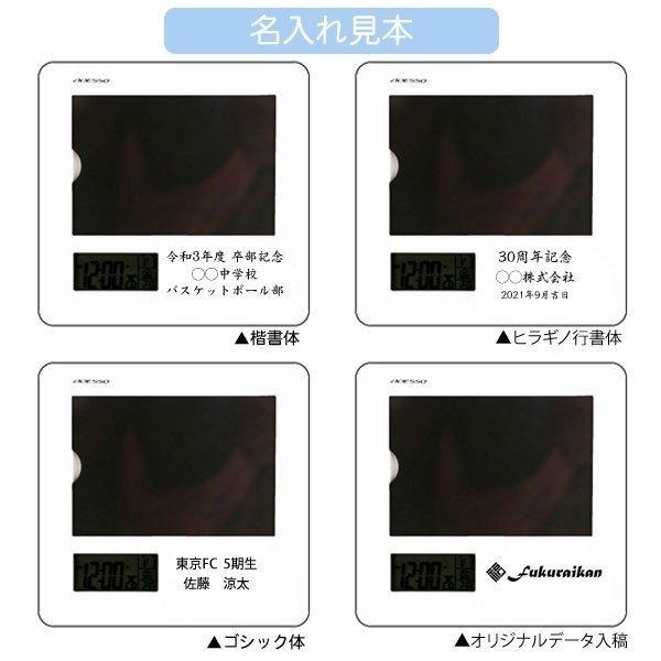 名入れ 》 フォトフレーム 電波時計【 8785 】 | 卒業記念品 卒部 卒団 引退 記念品 時計 アデッソ 電波 写真たて :adesso-8785:名入れギフト福来館 - 通販 - Yahoo!ショッピング 名入れ 》 フォトフレーム 電波時計【 8785 】 | 卒業記念品 卒部 卒団 引退 記念品 時計 アデッソ 電波 写真たて :adesso-8785:名入れギフト福来館 - 通販 - Yahoo!ショッピング