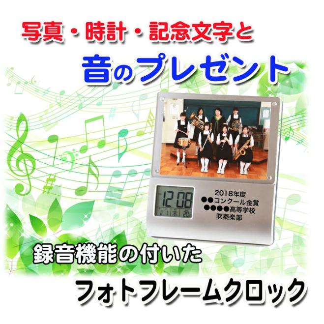  時計とフォトフレーム セット 壁掛け時計 フォトフレーム付写真8枚収納と時計が一体♪ 壁時計 静音