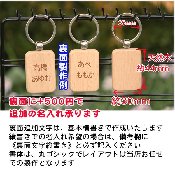 名入れ どうぶつ キーホルダー こども 可愛い かわいい keyholder